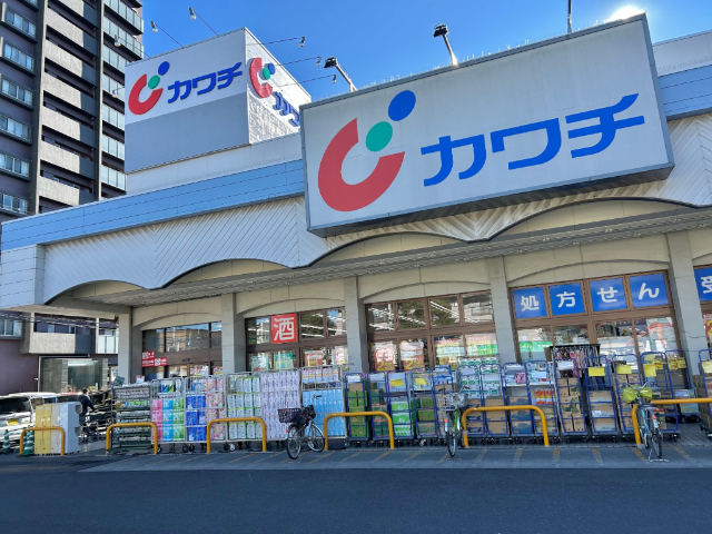 ドラックストア　カワチ薬品千間台店（ドラッグストア）まで245m