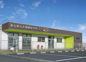 幼稚園・保育園　きらきら小規模保育園 西市（幼稚園・保育園）まで1289m