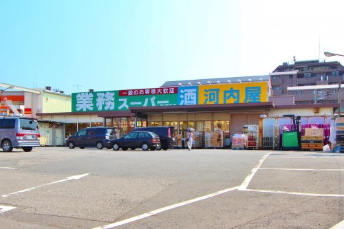 スーパー　業務スーパー 新浦安店（スーパー）まで742m