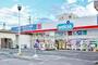 ドラックストア　ウエルシア南行徳店（ドラッグストア）まで1308m