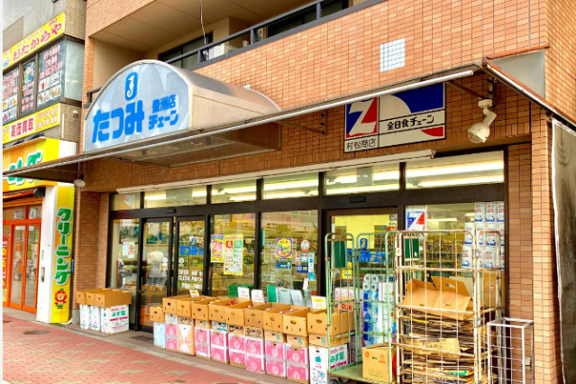 スーパー　たつみチェーン豊洲店（スーパー）まで1248m