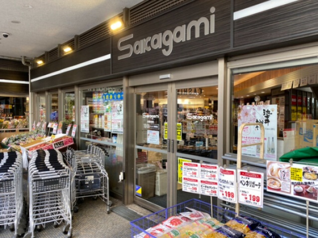 スーパー　サカガミグランルパ豊洲店（スーパー）まで1275m