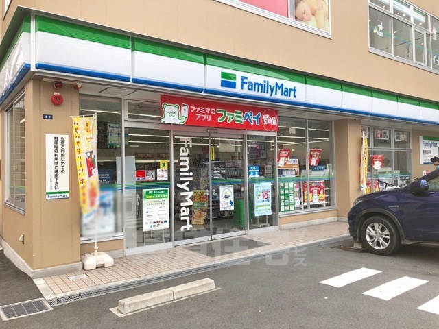 コンビニ　ファミリーマート　豊成団地（コンビニ）まで261m