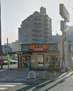 飲食店　吉野家築港本町店（飲食店）まで414m