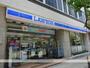 コンビニ　ローソン平野町二丁目店（コンビニ）まで317m