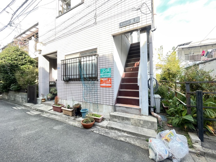 マンション古川の外観写真