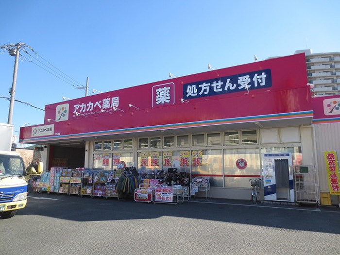 マンション古川の周辺写真