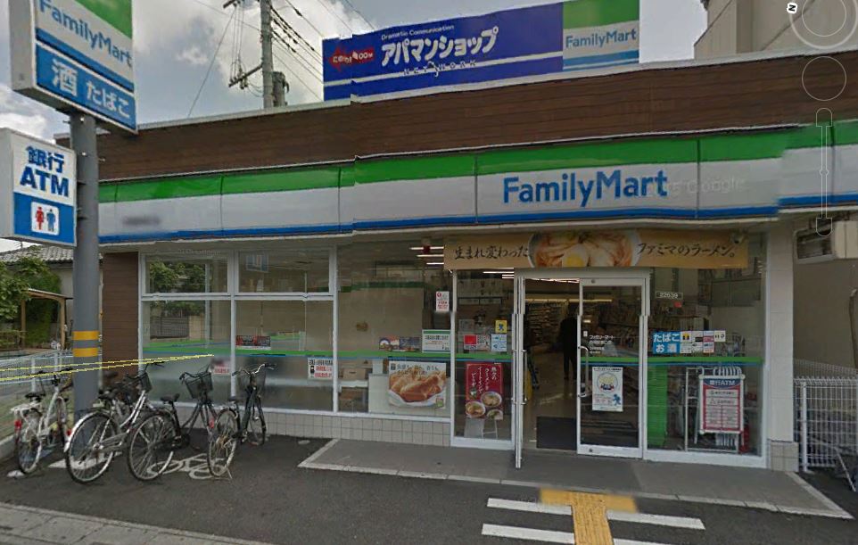 コンビニ　ファミリーマート 白岡駅東口店（コンビニ）まで289m