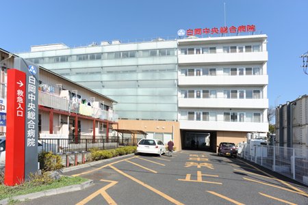 病院　白岡中央総合病院（病院）まで720m