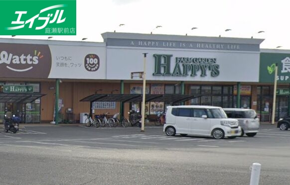 ショッピングセンター　ワッツ玉島天満屋ハピーズ店（ショッピングセンター）まで783m
