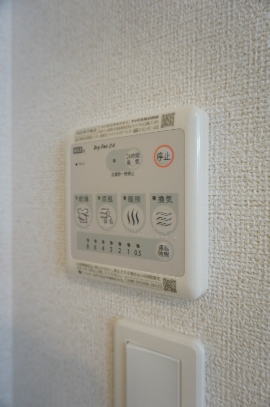 その他設備　図面と現状に相違がある場合には現状を優先