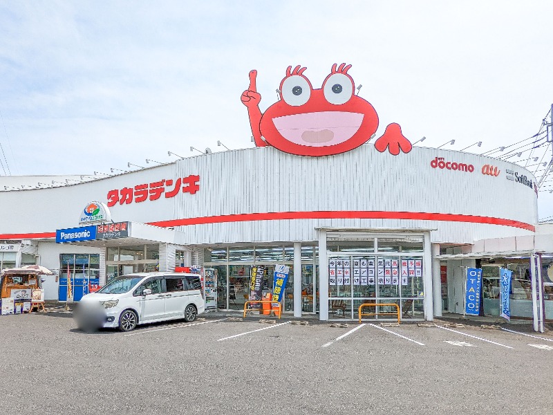 ホームセンター　タカラデンキ（ホームセンター）まで1691m