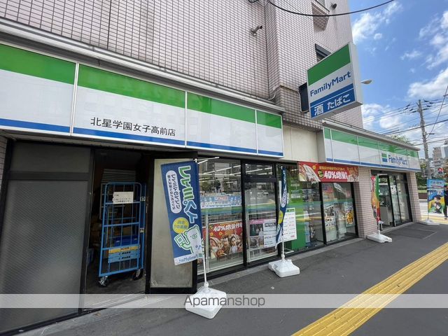 コンビニ　ファミリーマート（コンビニ）まで282m