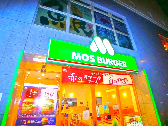 飲食店　モスバーガー（飲食店）まで190m