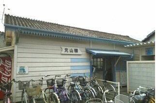 オルソ・グランデ元山 Bの周辺写真