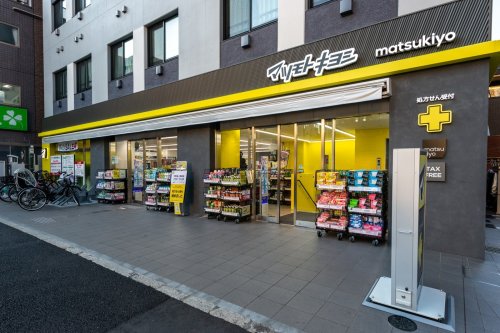 ドラックストア　マツモトキヨシ 薬 中野坂上駅前店（ドラッグストア）まで601m