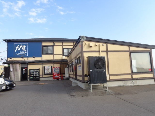 飲食店　大戸屋ごはん処函館漁火通り店（飲食店）まで974m