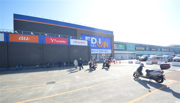 その他　エディオン垂水店（その他）まで971m