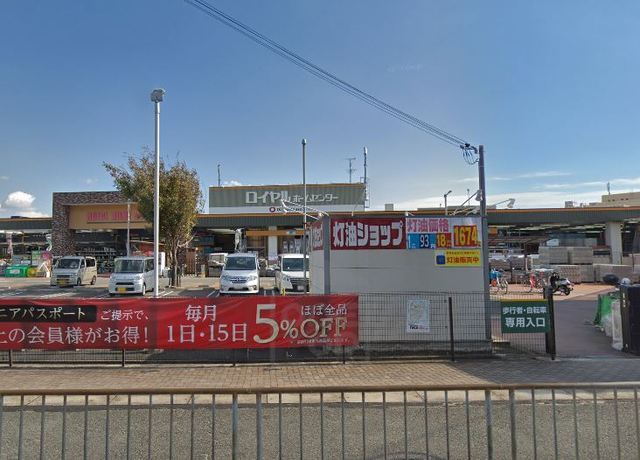 ミストラル川園の周辺写真