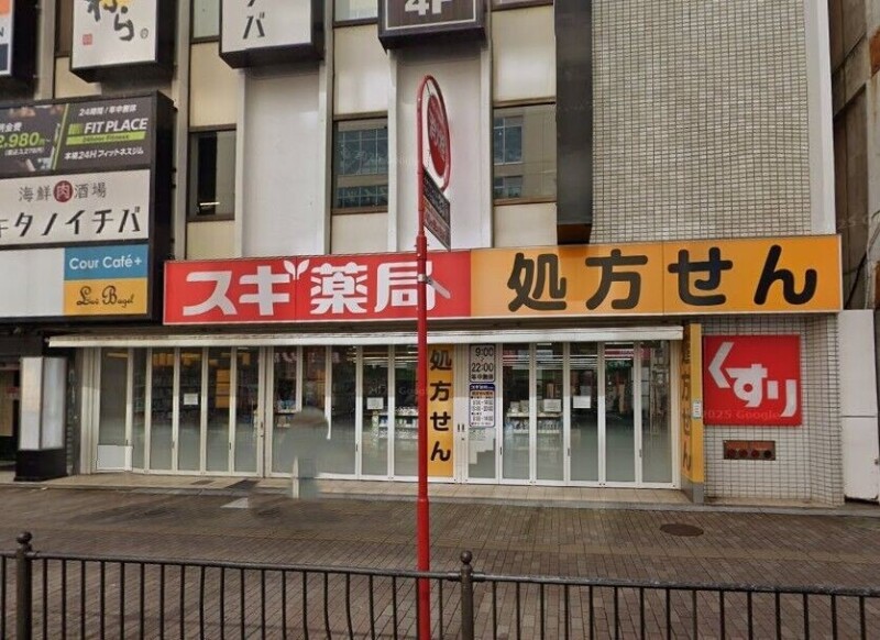 ドラックストア　スギ薬局船橋駅南店（ドラッグストア）まで662m