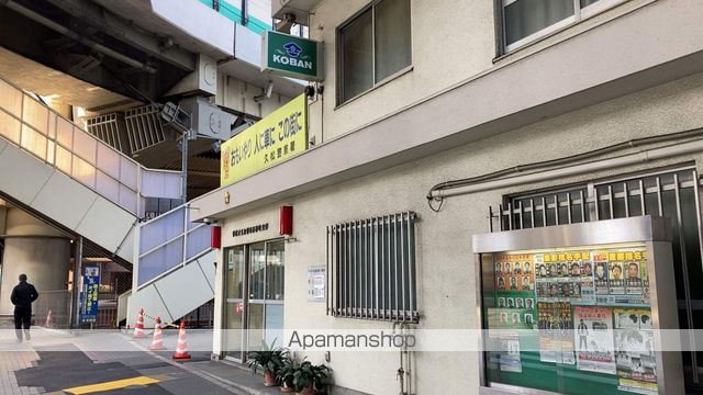 警察署・交番　久松警察署 箱崎交番（警察署・交番）まで311m