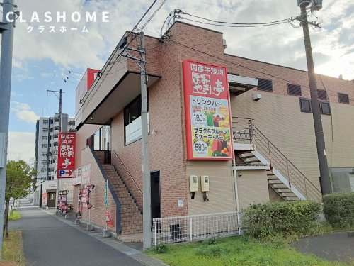 飲食店　あみやき亭大府店（飲食店）まで879m