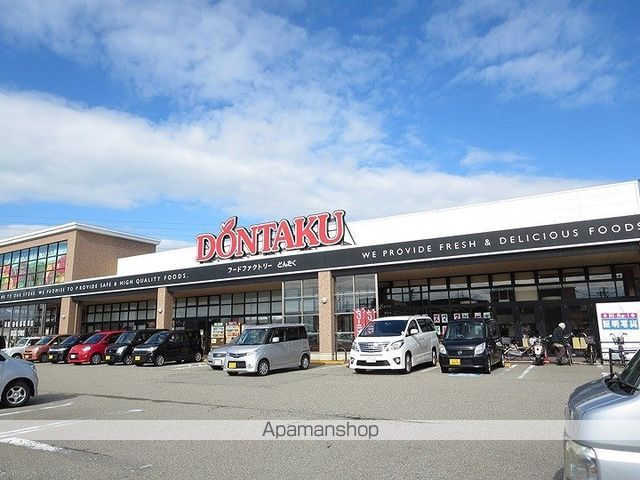 スーパー　どんたく西南部店（スーパー）まで376m