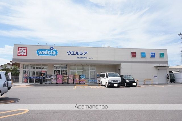 その他　ウェルシア（その他）まで455m