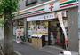 コンビニ　セブンイレブン世田谷代沢3丁目店（コンビニ）まで354m