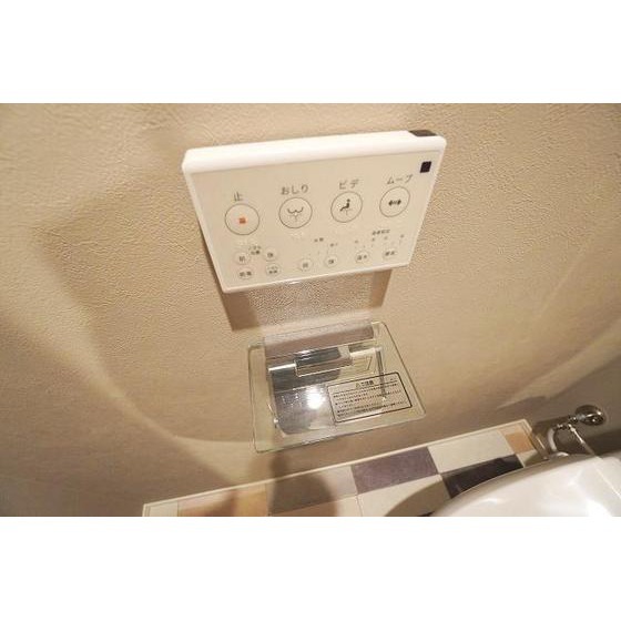 その他設備　※同タイプ別部屋写真・現況優先