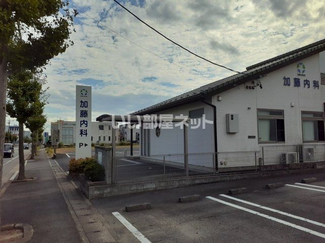 病院　加藤内科（病院）まで444m