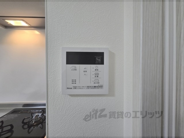 その他設備　給湯器リモコン