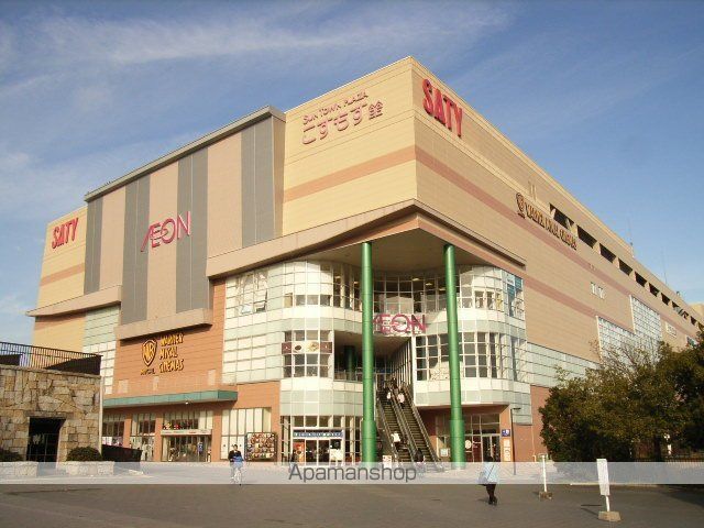 ショッピングセンター　イオン　高の原店（ショッピングセンター）まで1318m