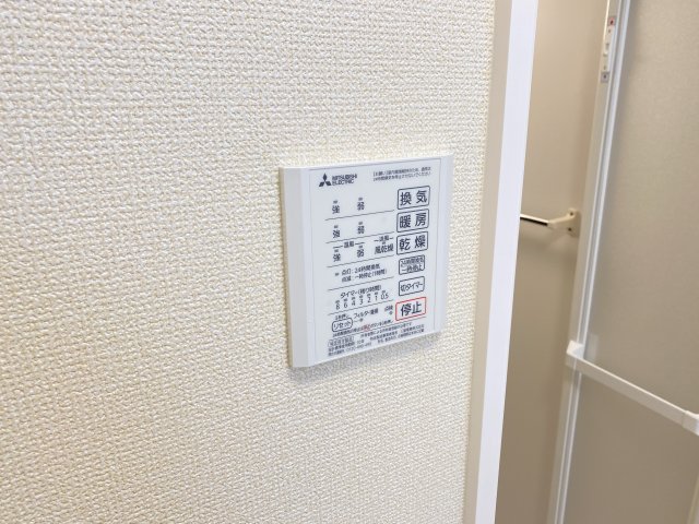 コンフォール吹上のその他写真