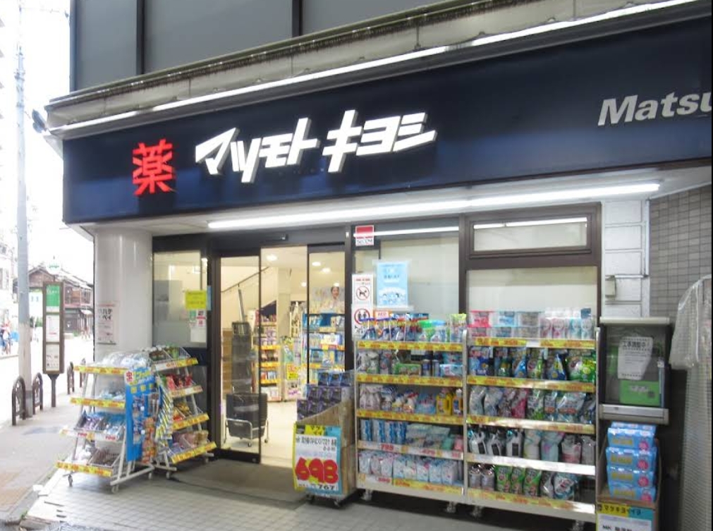 Rosy Residence Shirokaneの周辺写真