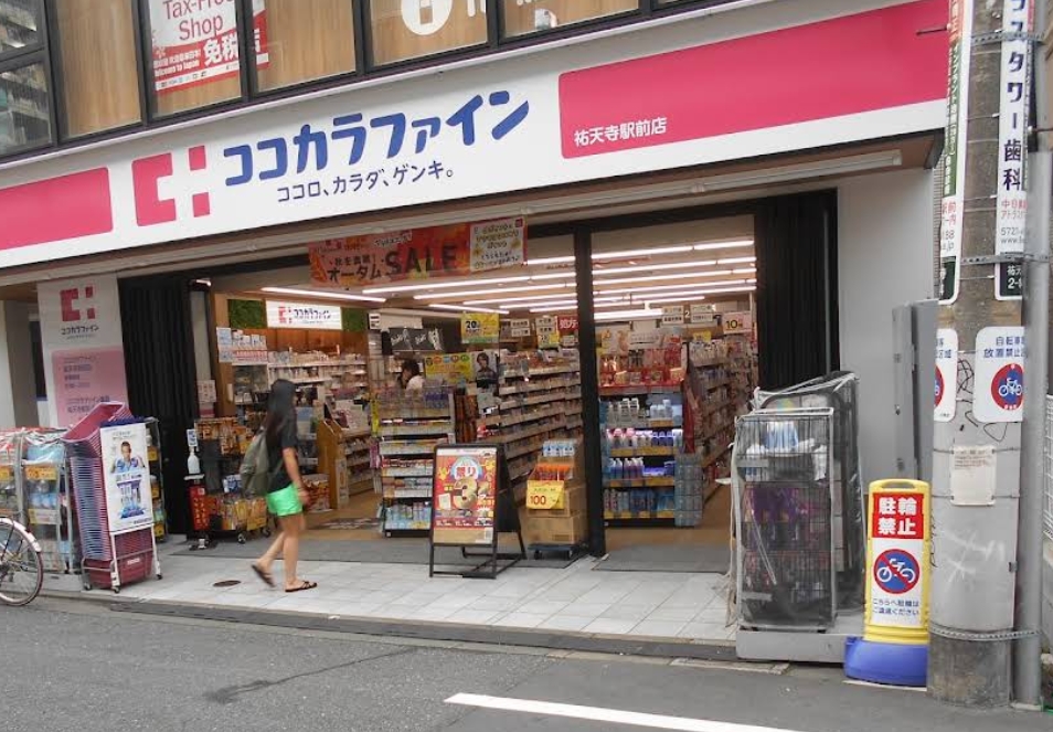 Rosy Residence Shirokaneの周辺写真
