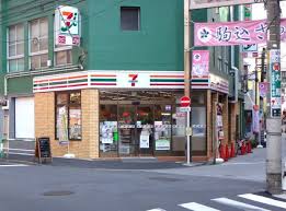 ＪＲ山手線 駒込駅 徒歩4分 5階建 築3年の周辺写真