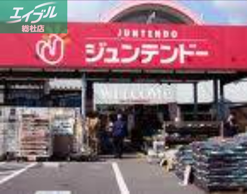 ホームセンター　ホームセンタージュンテンドー茶屋町店（ホームセンター）まで650m