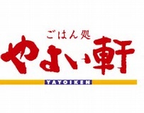 ＪＲ鹿児島本線 大野城駅 徒歩5分 14階建 築32年の周辺写真