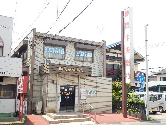 銀行　静岡中央銀行 平塚支店（銀行）まで1055m