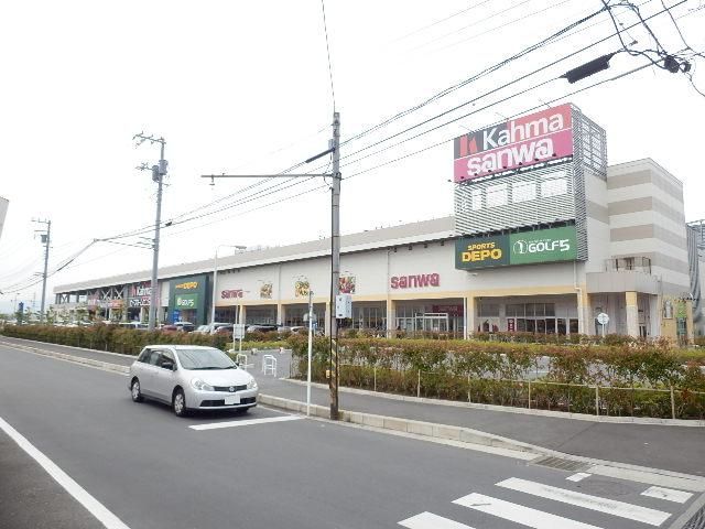 スーパー　三和カルサ 平塚店（スーパー）まで1704m