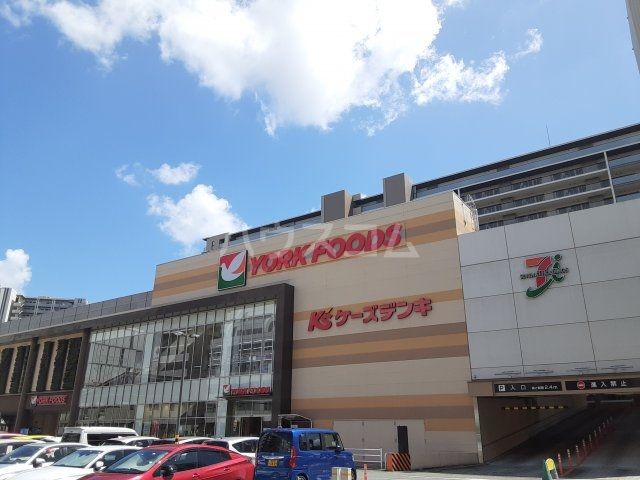 スーパー　ヨークフーズ厚木店（スーパー）まで608m