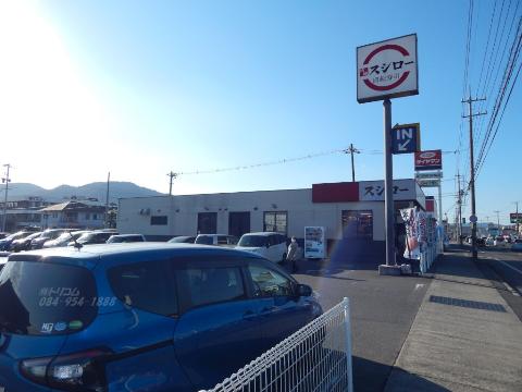 その他　スシロー福山新涯店（その他）まで114m
