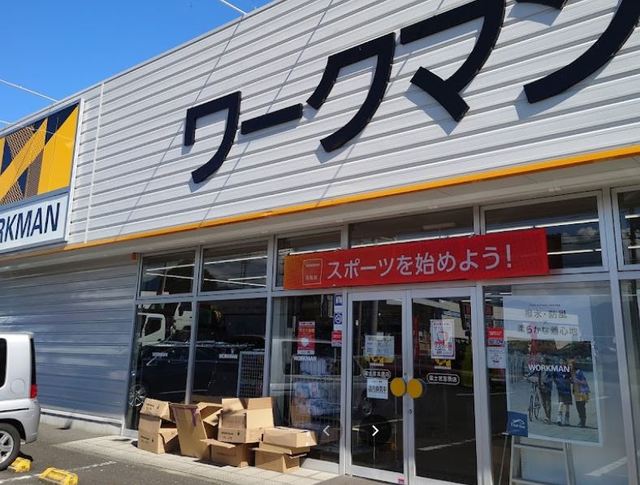 ショッピングセンター　ワークマン富士宮宮原店（ショッピングセンター）まで411m