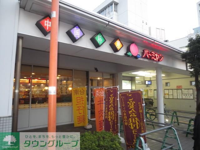 SUNNY COURTの周辺写真