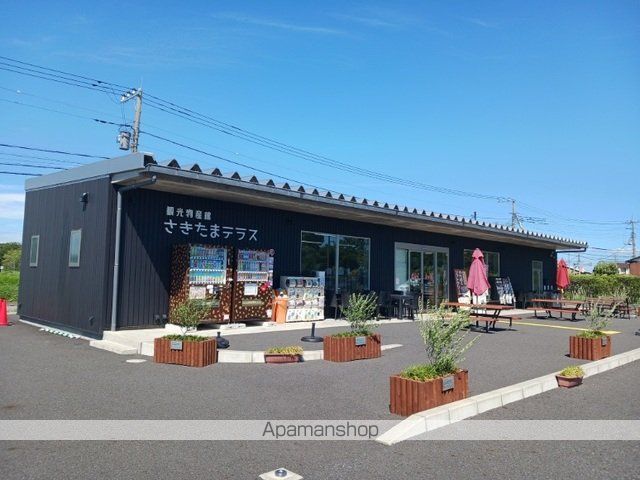 その他　さきたまテラス（その他）まで1100m