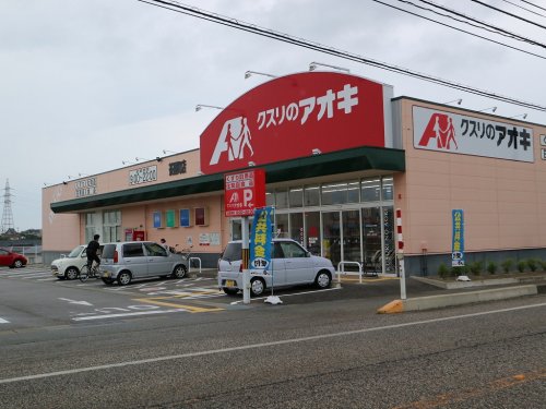 ドラックストア　クスリのアオキ 茶屋町店（ドラッグストア）まで910m