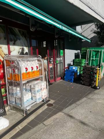 スーパー　まいばすけっと熊野前店（スーパー）まで231m
