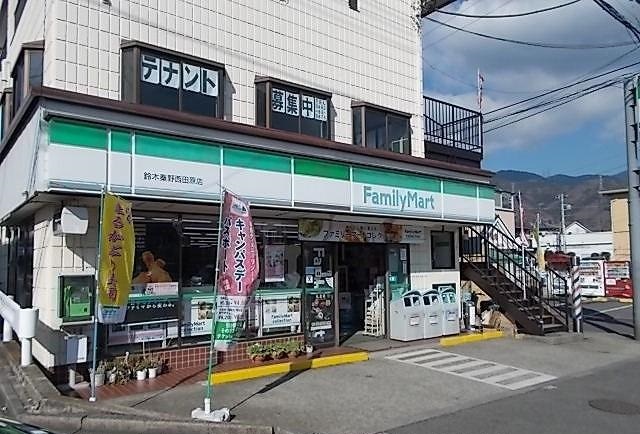 コンビニ　ファミリーマート（コンビニ）まで550m