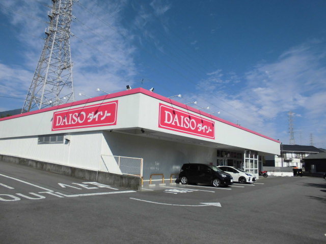その他　ダイソー（その他）まで750m